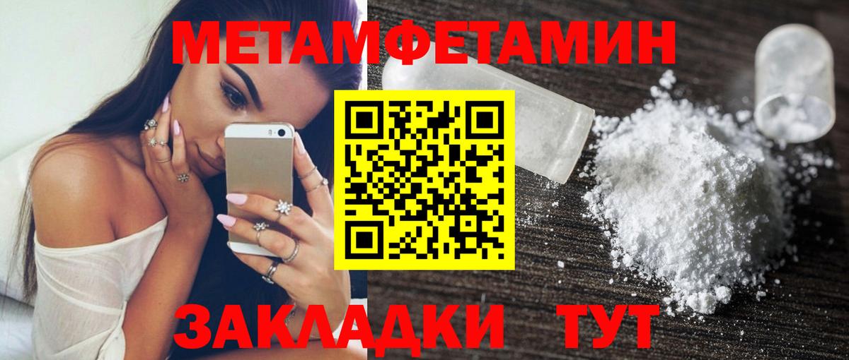 kraken ТОР  Вход с VPN  Казань  АМФЕТАМИН Premium  Амфетамин 