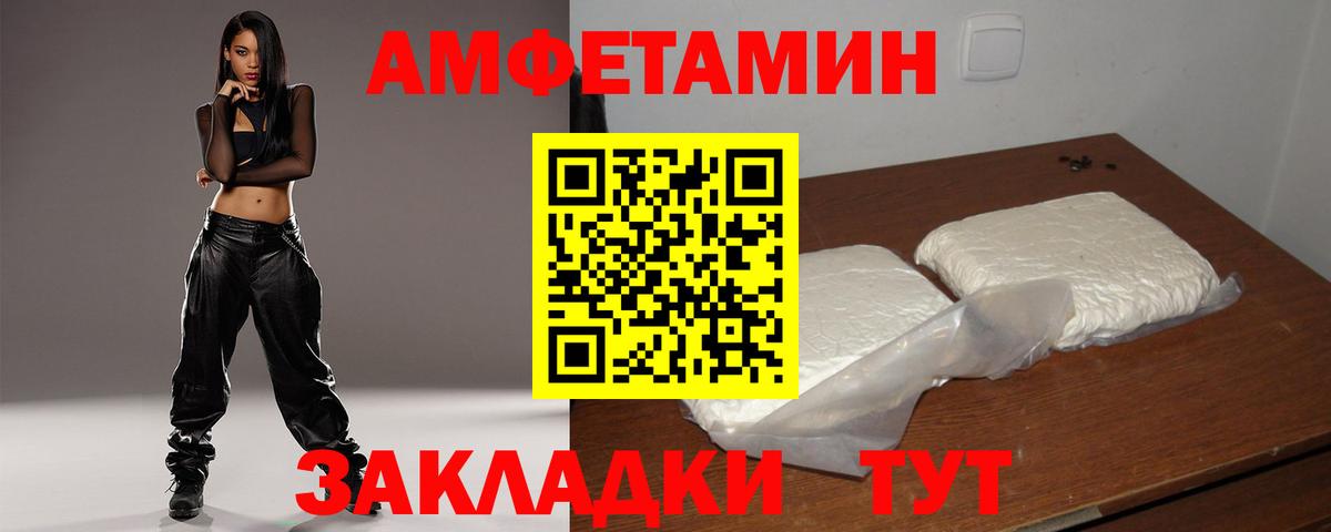 АМФ VHQ Казань