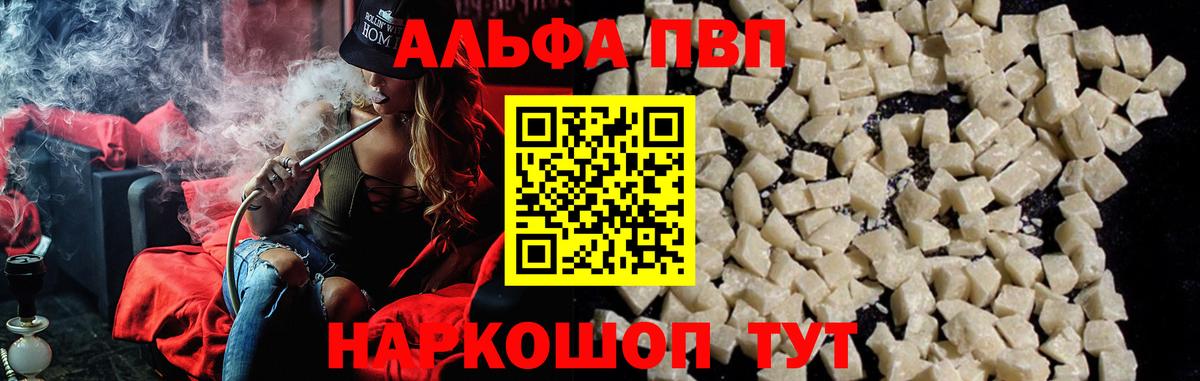 A PVP СК Казань
