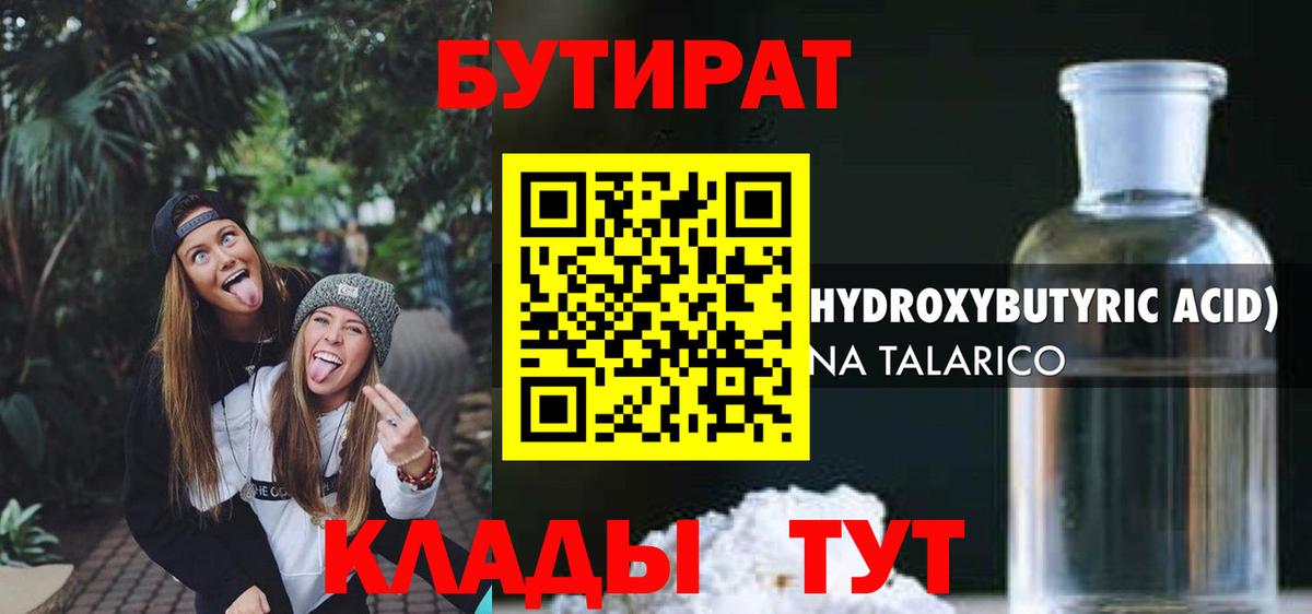 Кокаин  Каннабис  Меф   Гашиш  Вход с VPN  Казань  ГАШИШ  MDMA 
