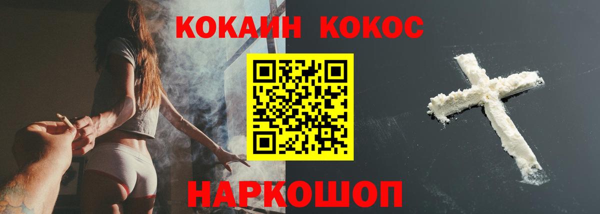 COCAIN Боливия Казань