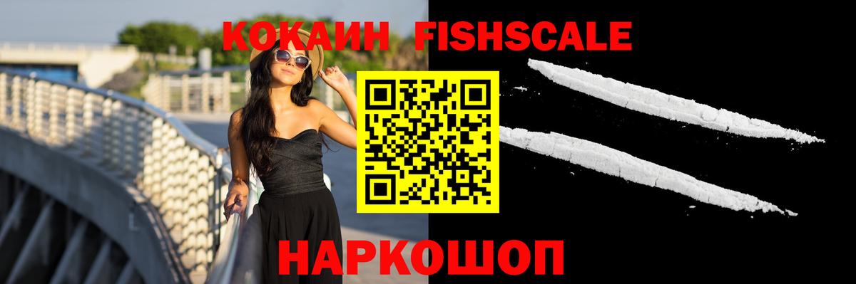 Казань  Cocaine 99%  COCAIN Колумбийский  Вход с VPN 