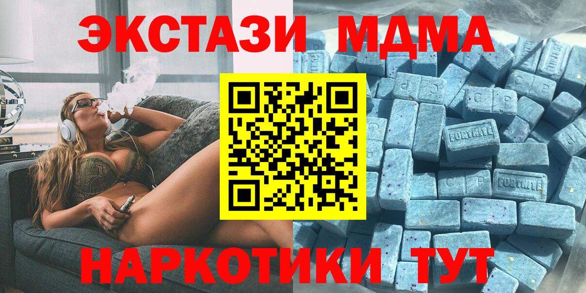 Казань  ЭКСТАЗИ DUBAI  Вход с VPN 