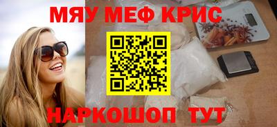 прущий лед Заволжье