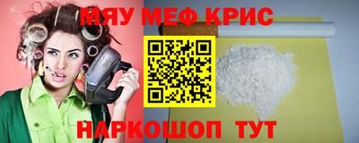 бутират Жуковский