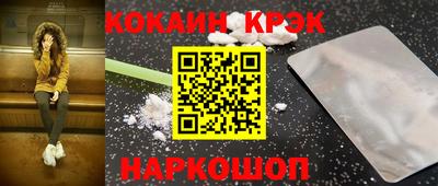 прущий лед Заволжье