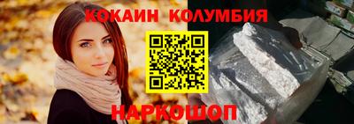 бутират Жуковский