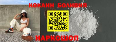 бутират Жуковский