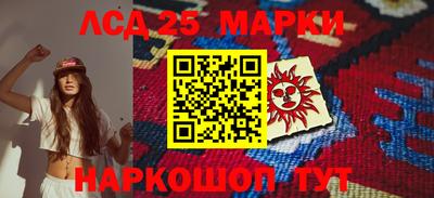 наркотики Заводоуковск