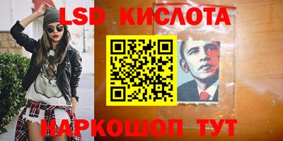 бутират Жуковский