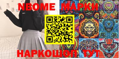 наркотики Заводоуковск
