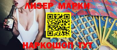 бутират Жуковский