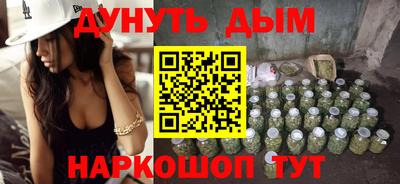 бутират Жуковский