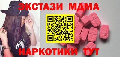 наркотики Заводоуковск