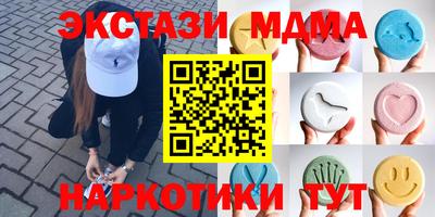 наркотики Заводоуковск