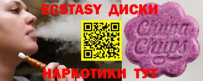 бутират Жуковский