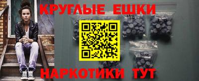 наркотики Заводоуковск