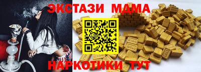 наркотики Заводоуковск