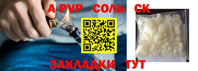 бутират Жуковский