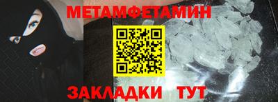 бутират Жуковский