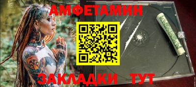 бутират Жуковский