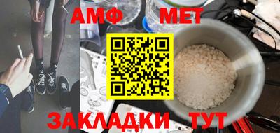 бутират Жуковский