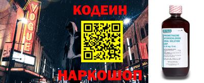 бутират Жуковский
