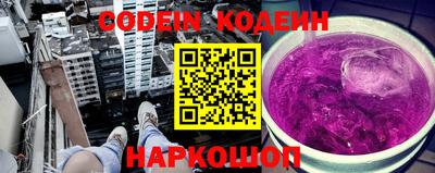 наркотики Заводоуковск