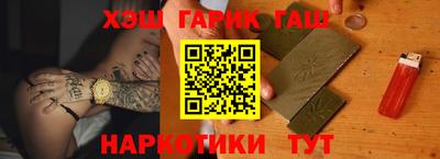 бутират Жуковский