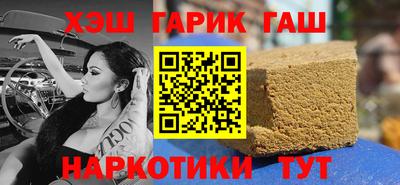 бутират Жуковский