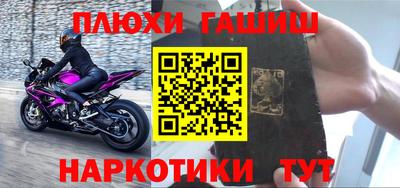 наркотики Заводоуковск