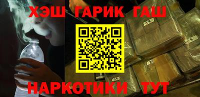 наркотики Заводоуковск