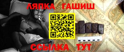 бутират Жуковский