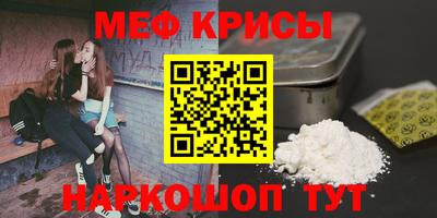 бутират Жуковский