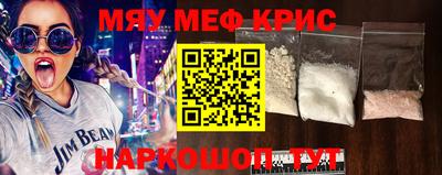 бутират Жуковский