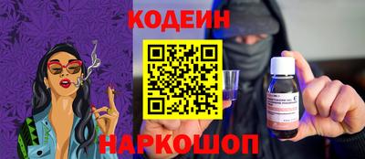 наркотики Заводоуковск