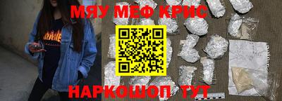 бутират Жуковский
