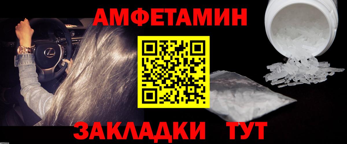 Казань  Метамфетамин Декстрометамфетамин 99.9%  Вход с VPN 