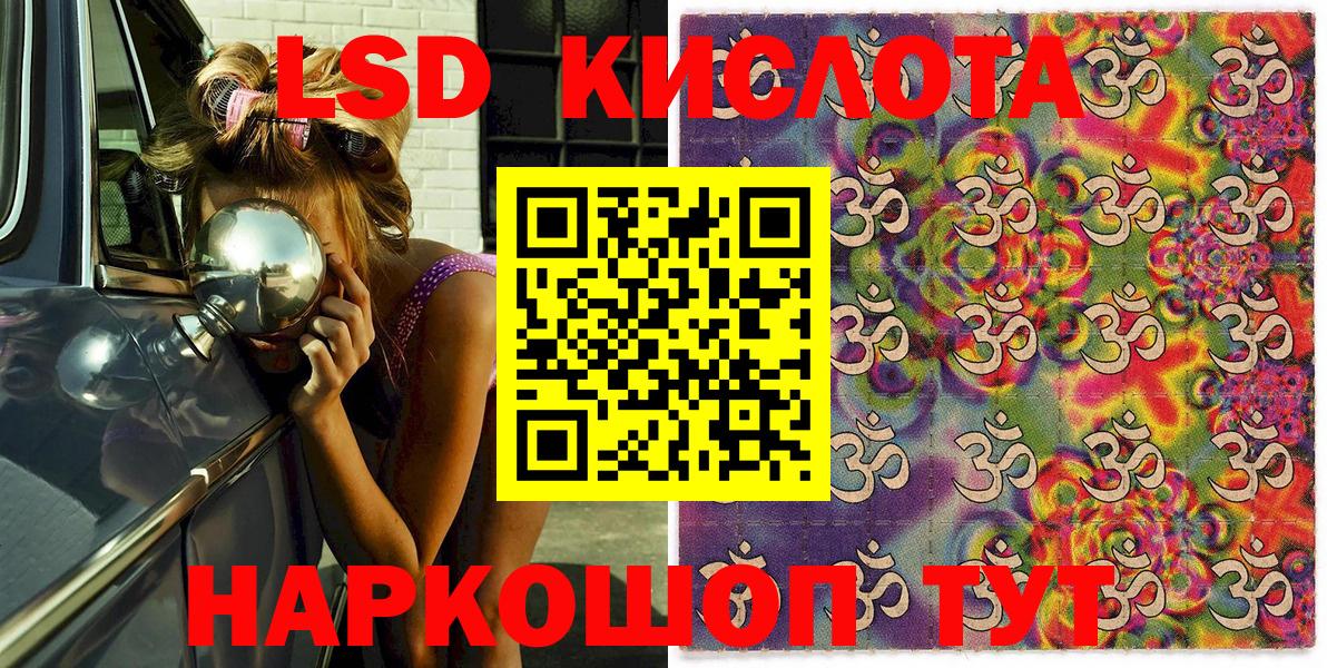Наркотические марки 1,5мг  Вход с VPN  Казань 