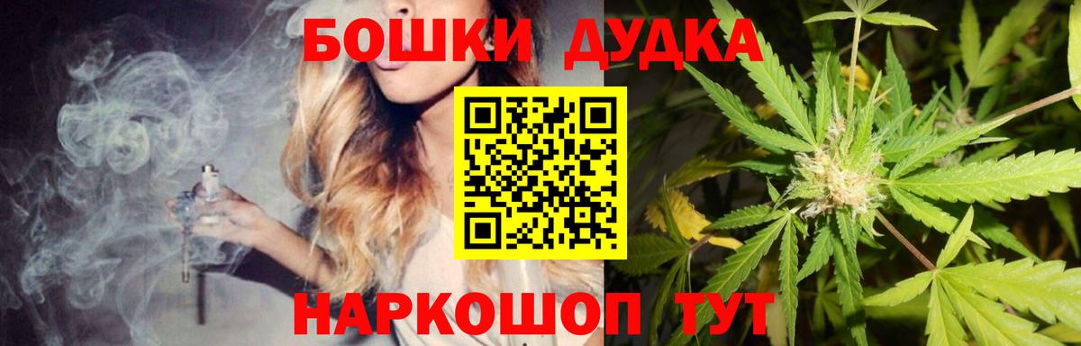 Бошки Шишки тримм Казань