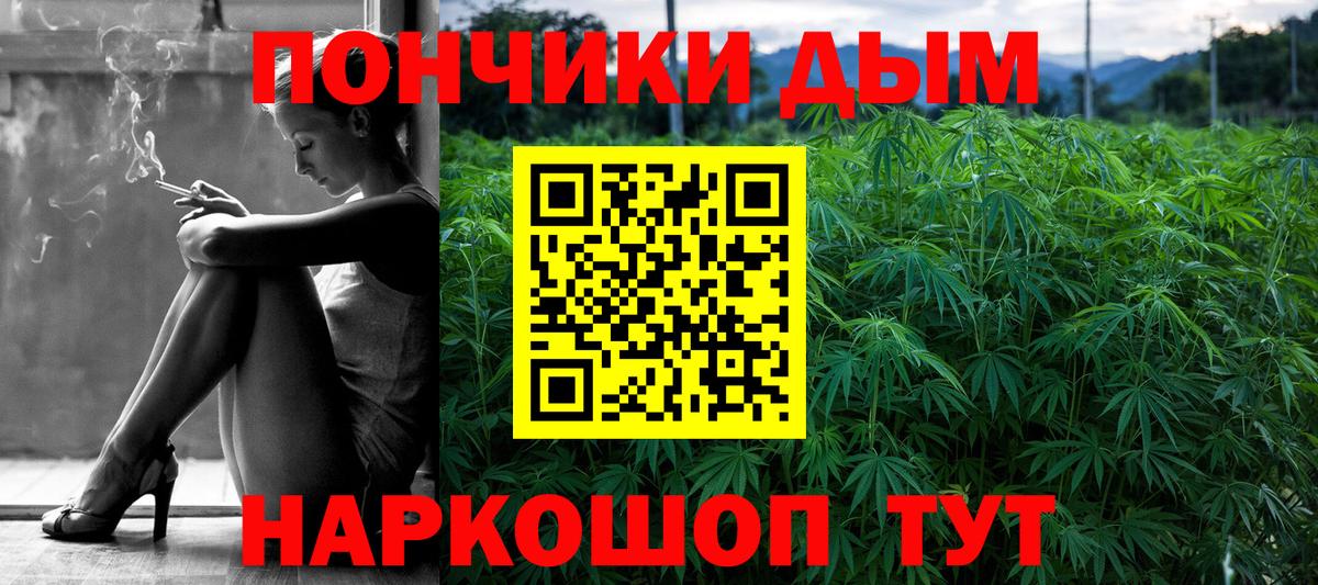 Марихуана White Widow  Каннабис White Widow  Вход с VPN  Казань  Бошки Шишки Bruce Banner  Марихуана White Widow 